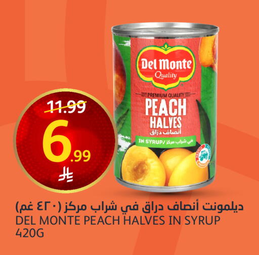 Peach available at AlJazera Shopping Center in KSA, Saudi Arabia, Saudi - Riyadh