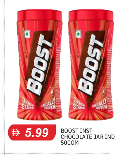 available at TALAL MARKET in UAE - Sharjah / Ajman
