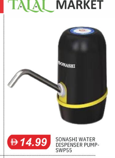 available at TALAL MARKET in UAE - Sharjah / Ajman