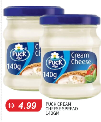 available at TALAL MARKET in UAE - Sharjah / Ajman
