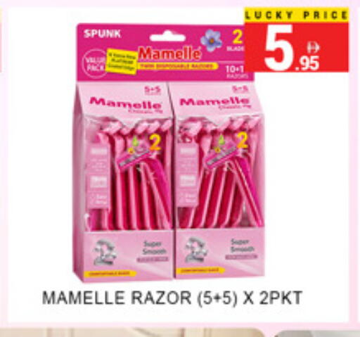 available at Lucky Center in UAE - Sharjah / Ajman