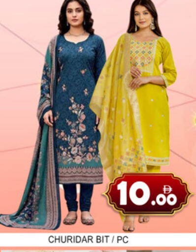 available at Lucky Center in UAE - Sharjah / Ajman