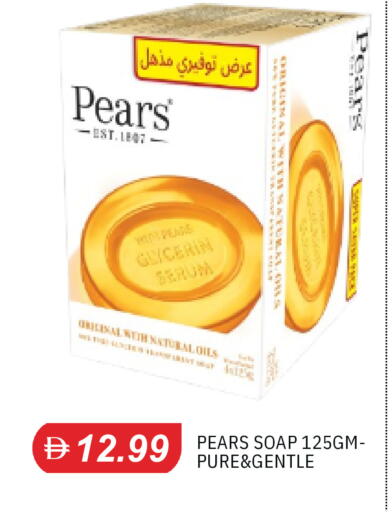 available at TALAL MARKET in UAE - Sharjah / Ajman