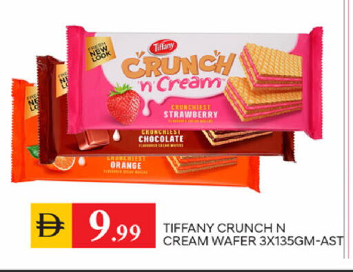 available at TALAL MARKET in UAE - Sharjah / Ajman