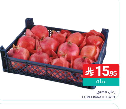 متوفر لدى اسواق المنتزه في مملكة العربية السعودية, السعودية, سعودية - المنطقة الشرقية