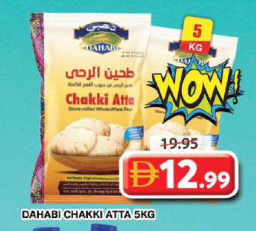 available at Grand Hyper Market in UAE - Dubai