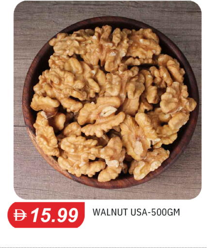 available at TALAL MARKET in UAE - Sharjah / Ajman