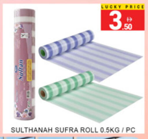 available at Lucky Center in UAE - Sharjah / Ajman