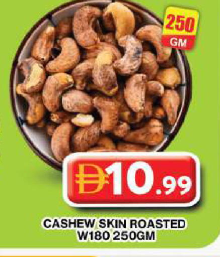 available at Grand Hyper Market in UAE - Dubai
