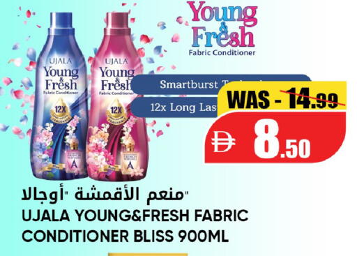 available at Leptis Hypermarket  in UAE - Al Ain