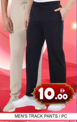 available at Lucky Center in UAE - Sharjah / Ajman