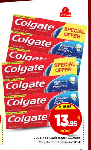 available at Mark & Save in KSA, Saudi Arabia, Saudi - Riyadh