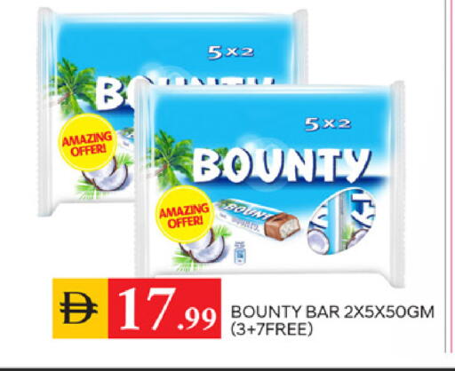 available at TALAL MARKET in UAE - Sharjah / Ajman