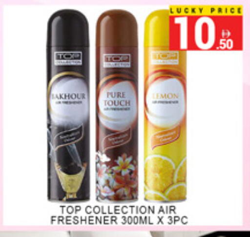 available at Lucky Center in UAE - Sharjah / Ajman