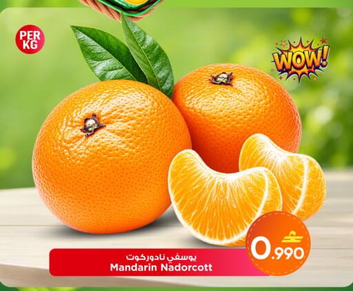 available at MARK & SAVE in Oman - Muscat
