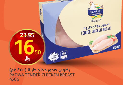 متوفر لدى أسواق الجزيرة في مملكة العربية السعودية, السعودية, سعودية - الرياض