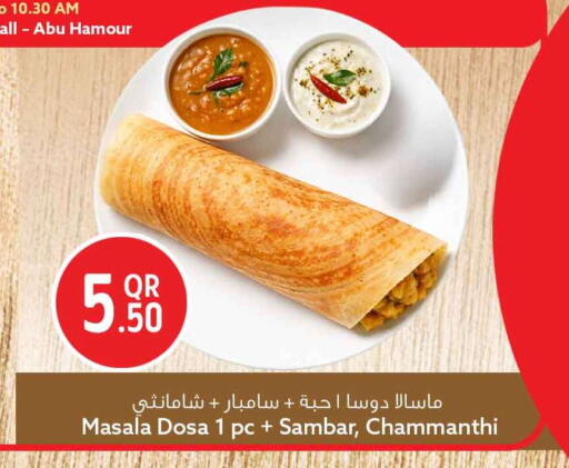 available at Safari Hypermarket in Qatar - Doha