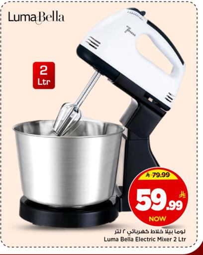 available at Mark & Save in KSA, Saudi Arabia, Saudi - Riyadh