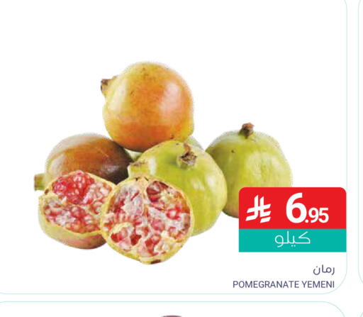 متوفر لدى اسواق المنتزه في مملكة العربية السعودية, السعودية, سعودية - المنطقة الشرقية