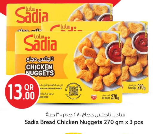 متوفر لدى سفاري هايبر ماركت في قطر - الضعاين