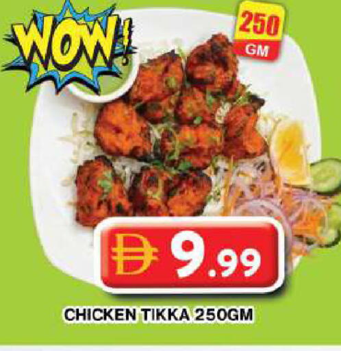 available at Grand Hyper Market in UAE - Dubai