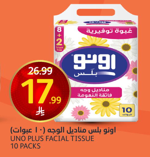 available at AlJazera Shopping Center in KSA, Saudi Arabia, Saudi - Riyadh