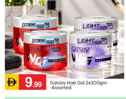 available at TALAL MARKET in UAE - Fujairah