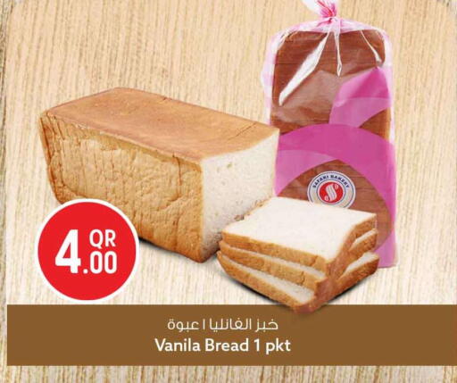 available at Safari Hypermarket in Qatar - Doha