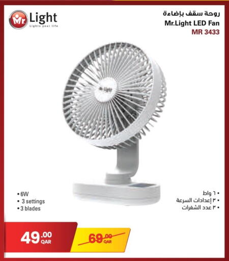 available at Jumbo Electronics in Qatar - Al Daayen