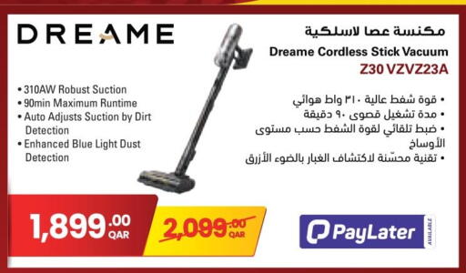 available at Jumbo Electronics in Qatar - Al Daayen