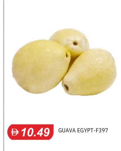 Guava من Egypt متوفر لدى سوق طلال في الإمارات العربية المتحدة , الامارات - الشارقة / عجمان