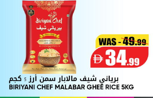 available at Leptis Hypermarket  in UAE - Al Ain