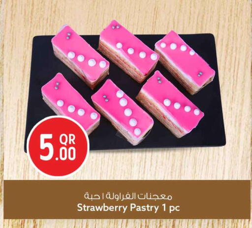 available at Safari Hypermarket in Qatar - Doha