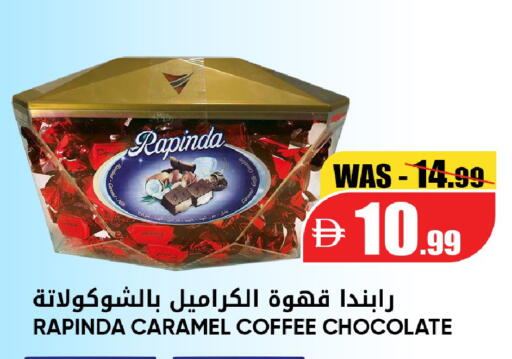 available at Leptis Hypermarket  in UAE - Al Ain
