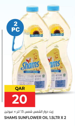 available at Grand Hypermarket in Qatar - Al Daayen