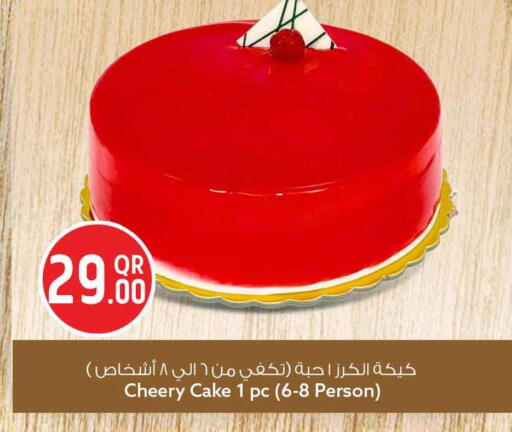 available at Safari Hypermarket in Qatar - Doha