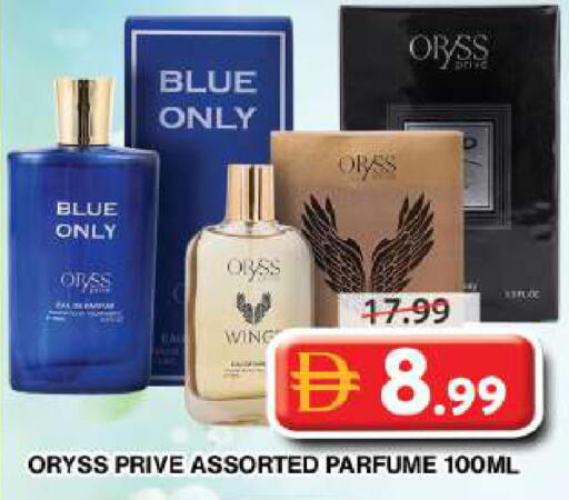available at Grand Hyper Market in UAE - Dubai