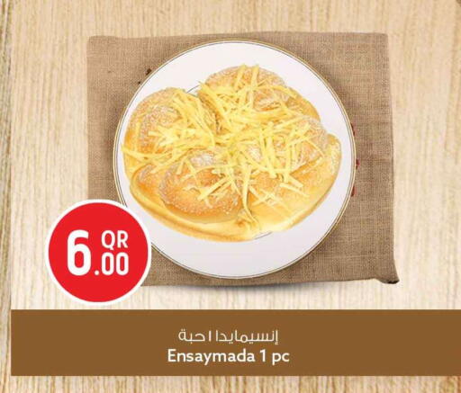 متوفر لدى سفاري هايبر ماركت في قطر - الشمال
