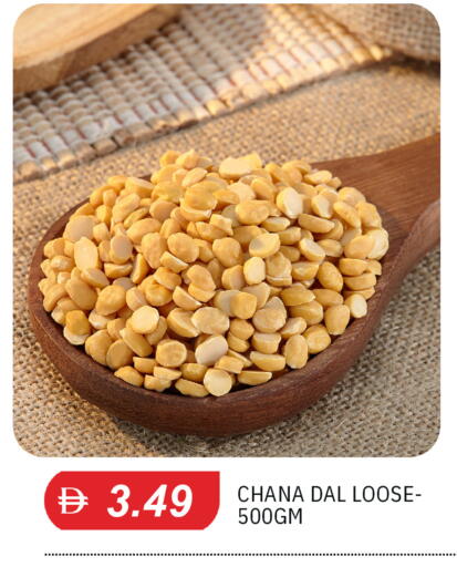 available at TALAL MARKET in UAE - Sharjah / Ajman