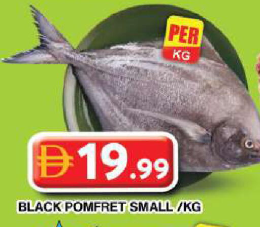 available at Grand Hyper Market in UAE - Dubai