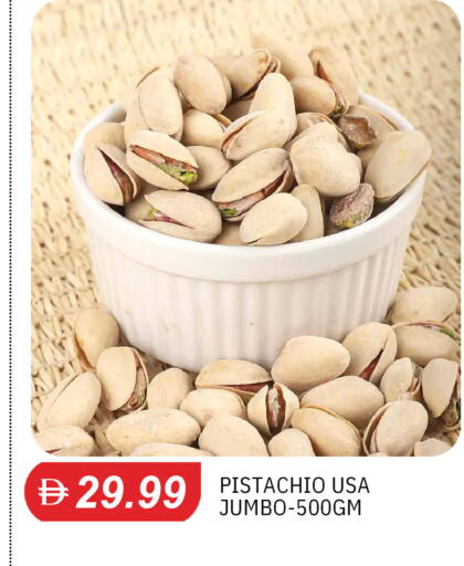 available at TALAL MARKET in UAE - Sharjah / Ajman