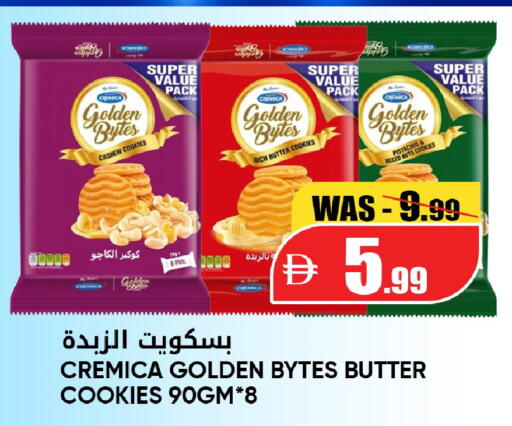 available at Leptis Hypermarket  in UAE - Al Ain