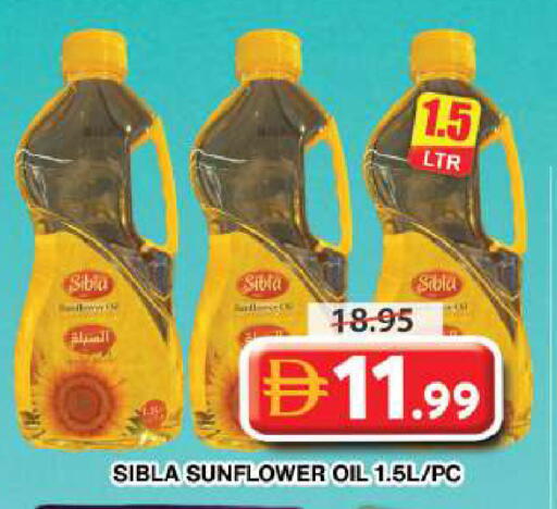 available at Grand Hyper Market in UAE - Dubai