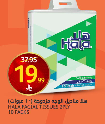 متوفر لدى أسواق الجزيرة في مملكة العربية السعودية, السعودية, سعودية - الرياض