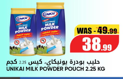 available at Leptis Hypermarket  in UAE - Al Ain