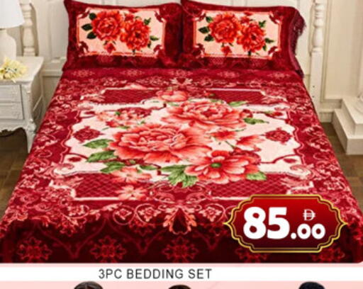available at Lucky Center in UAE - Sharjah / Ajman