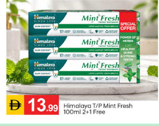 Mint متوفر لدى سوق طلال في الإمارات العربية المتحدة , الامارات - ٱلْفُجَيْرَة‎