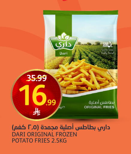 Potato available at AlJazera Shopping Center in KSA, Saudi Arabia, Saudi - Riyadh