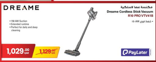 available at Jumbo Electronics in Qatar - Al Daayen