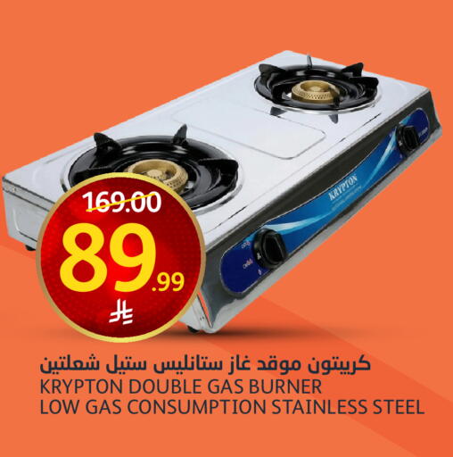 available at AlJazera Shopping Center in KSA, Saudi Arabia, Saudi - Riyadh